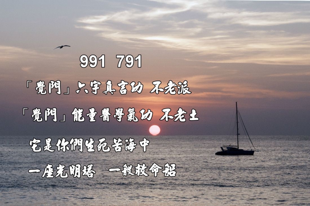 船
